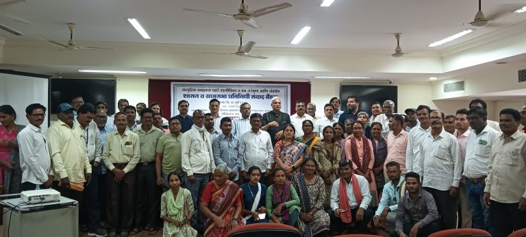 Vidarbha Consultation Calls for Strengthening Community Forest Rights to Boost Ecology and Livelihoods